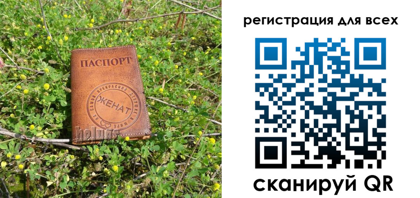 прописка регистрация в Дербенте