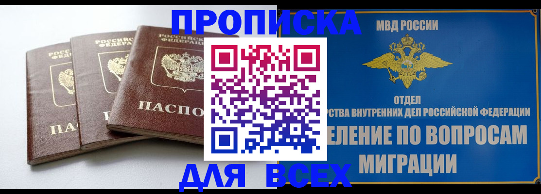 регистрация для дет. сада в Дербенте